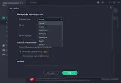 IObit Uninstaller ИОбит Унинсталлер — скриншот 3